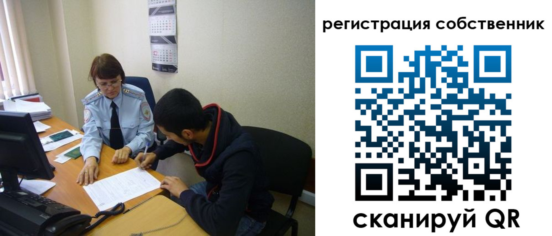 форма 3 в Ленинске