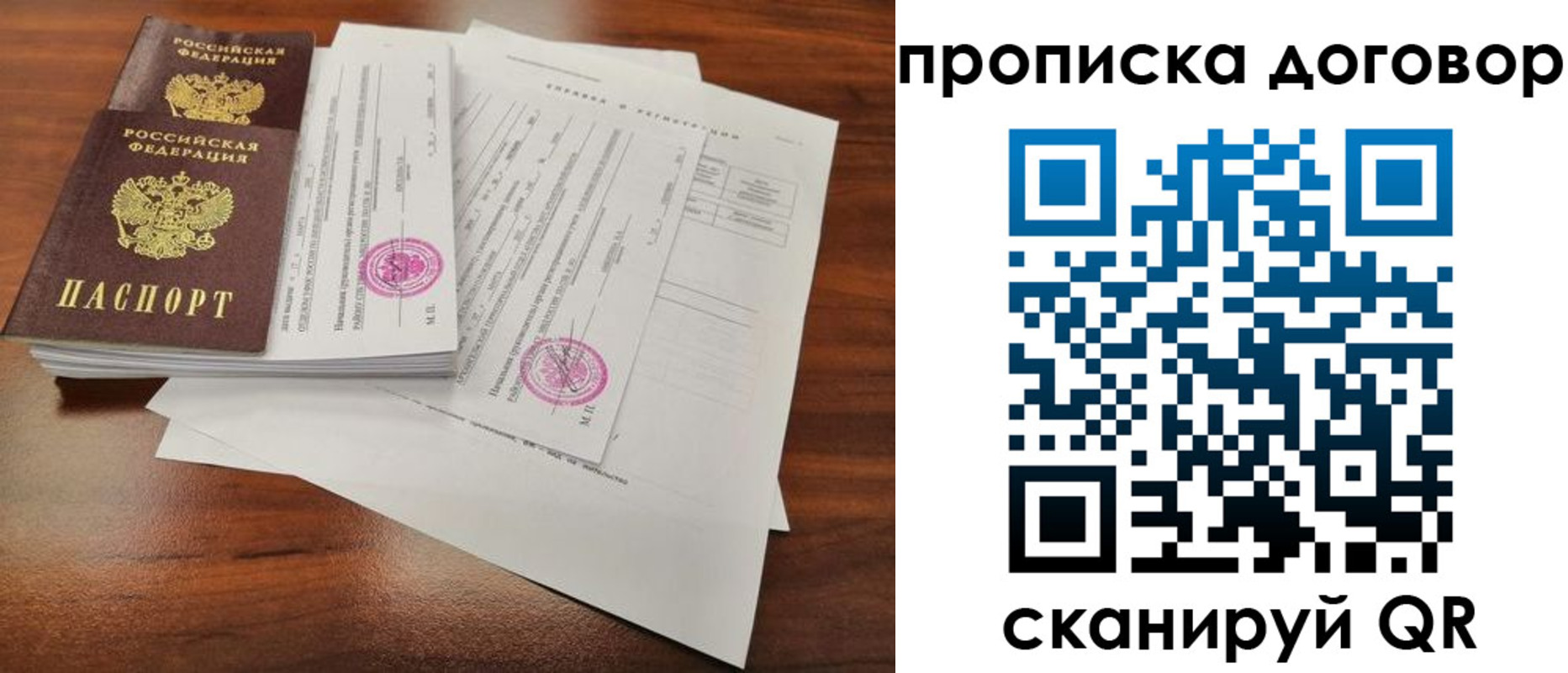 временная регистрация госуслуги в Ленинске