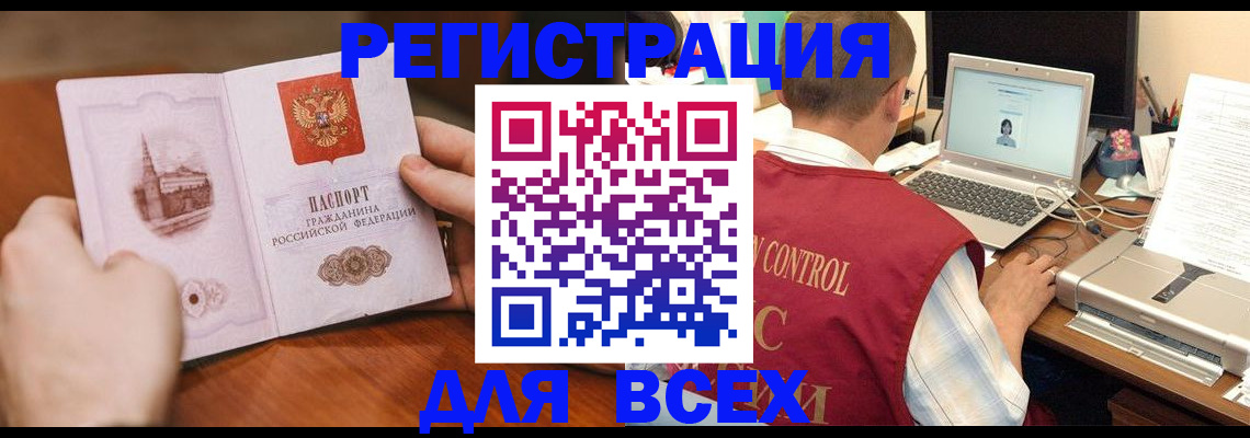 регистрация для дет. сада в Ленинске